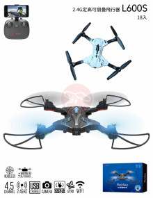 ＊2.4G定高可折疊飛行器(wifi 720像素)E190