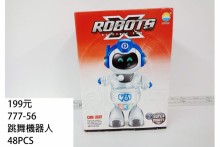 跳舞機器人