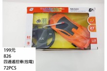 四通遙控車(包電)