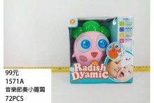 +音樂節奏小蘿蔔1571A