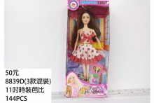 11吋時裝芭比(3款混裝)