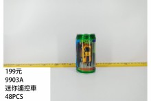 迷你遙控車9903A/48P