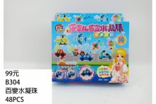 A百變水凝珠166633