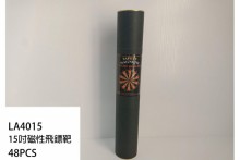 15吋磁性飛鏢把