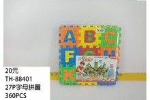 27P字母拼圖
