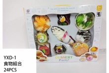 食物組合