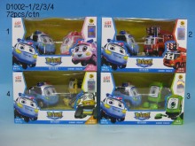 +盒裝警察聯盟合金車-小治+小芸