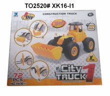 5合1拆裝工程車/12P