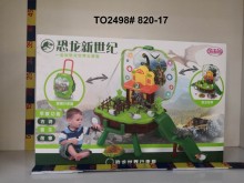 恐龍樂園行李箱820-17/12P