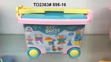 幼兒軟膠積木36PCS/18P