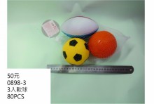 3入軟球0898-3/80P