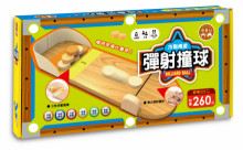 木製桌遊：彈射撞球