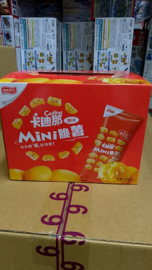 卡迪那24入鹽味脆薯/6P