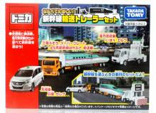 ＃O TM新幹線輸送車組