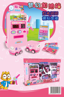 降 粉色夢幻汽車加油站5124/16PE25