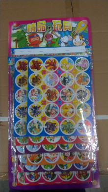 12入7圓牌