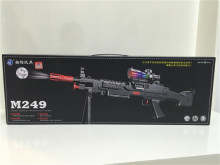 (11-13MM)M249 水彈槍