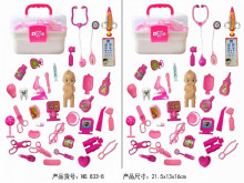 手提箱醫具組(2款混裝)833-8/60P