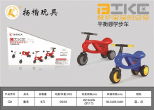平衡感學步車Q2/8P