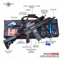 (小彈7-8MM)手提袋裝HK416D電動水彈槍