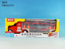 +盒裝合金消防工具收納車