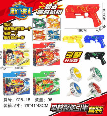 A 魔幻飛陀-四款混裝928-18/96P