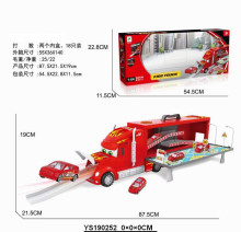 拖頭合金消防停車場套裝660-A17/18P