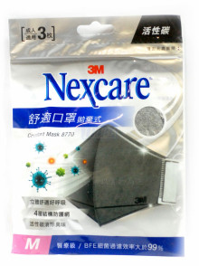 舒適3枚口罩拋棄式活性碳-M