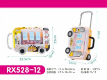 工具行李箱套組