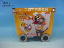 工具小推車套組