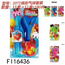 打氣筒氣球套裝 15卡*12=180P