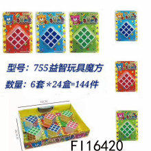 益智魔方 6個/盒