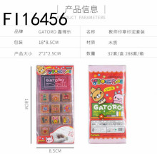 降-木頭印章套裝 32卡*9=288P