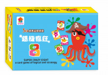 超級瘋狂８