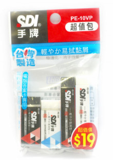 手牌超值包橡擦PE-10VP/200P