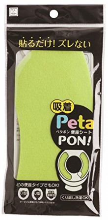 PetaPON便利貼馬桶坐墊綠色
