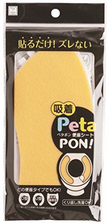 PetaPON便利貼馬桶坐墊橙色
