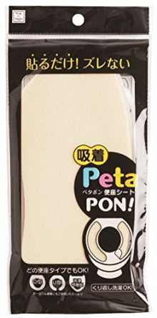 PetaPON便利貼馬桶坐墊象牙色