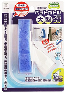 寶特瓶大型清潔海綿