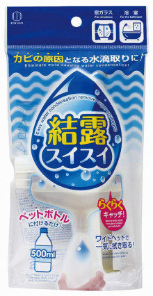 接瓶刮滴水器