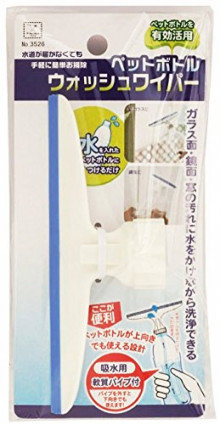 寶特瓶水洗刮器