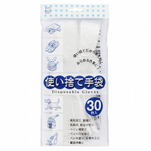 一次性手套（30只裝）