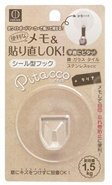 Pitacco貼紙型掛鉤透明