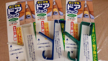萬能門上掛鉤雙掛鉤
