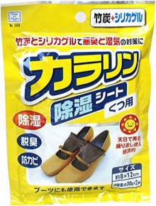 炫彩除濕墊鞋子用