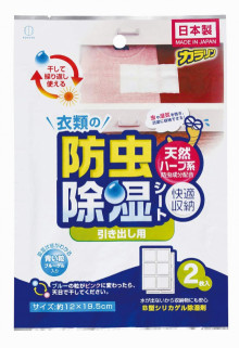 衣櫃防蟲除濕墊紙