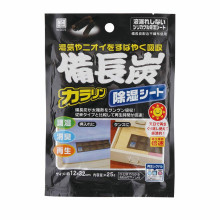 備長炭炫彩除濕墊