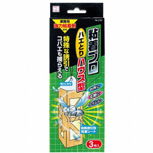 粘附專家蒼蠅貼屋形3片裝