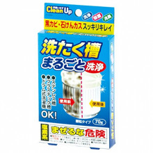 洗衣池整體潔淨70g