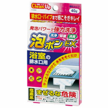 超能泡沫EX浴室排水口用40g